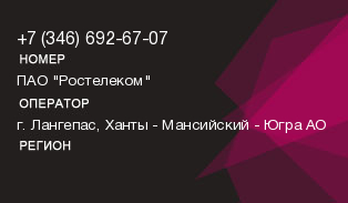 3466926707